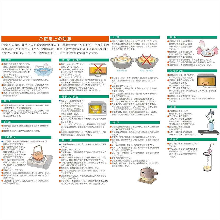 飛青磁の丸花入 飛青磁の丸花入 飛青磁の丸花入 工芸品